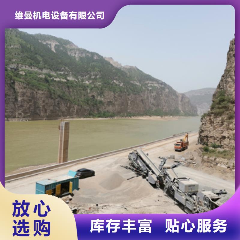发电机出租含税含运费