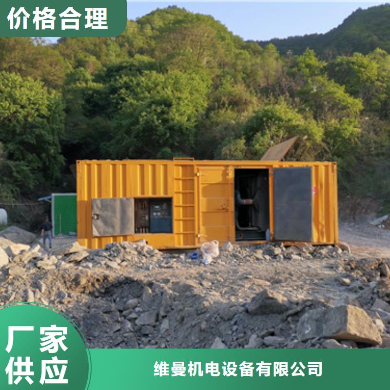 UPS电源租赁含运费电缆