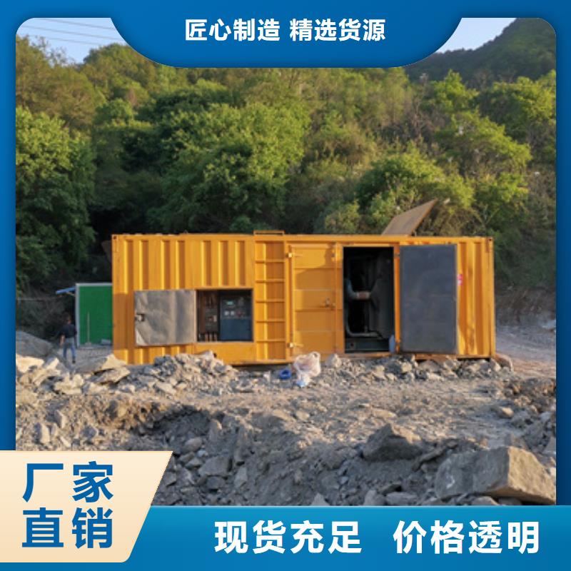 哪里租发电机