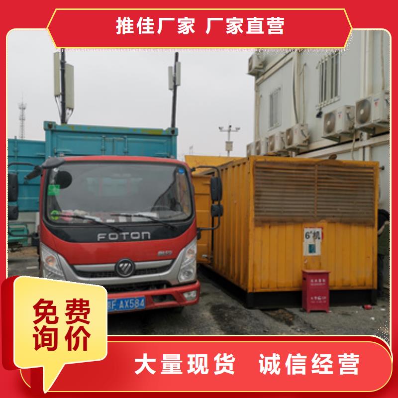 200KW发电机租赁