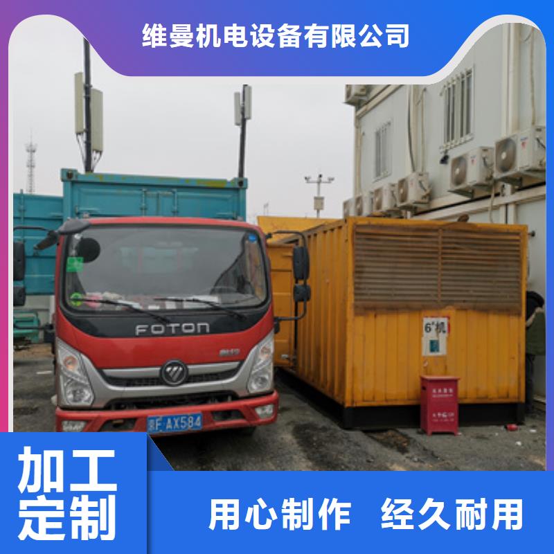 1100千瓦发电机出租含运费含税