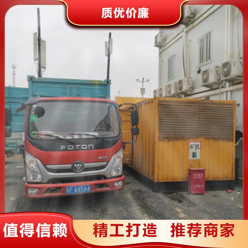 哪里租发电机