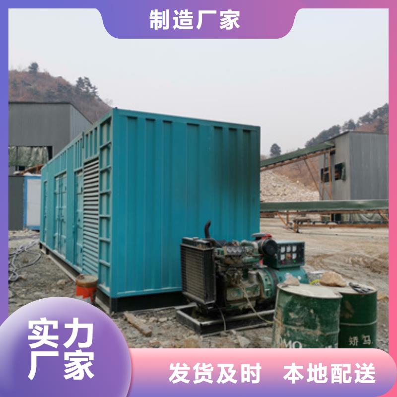 100KW发电机租赁靠谱厂家