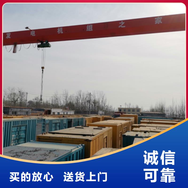 柴油发电机租赁口碑好种类齐全各种电力设备租赁