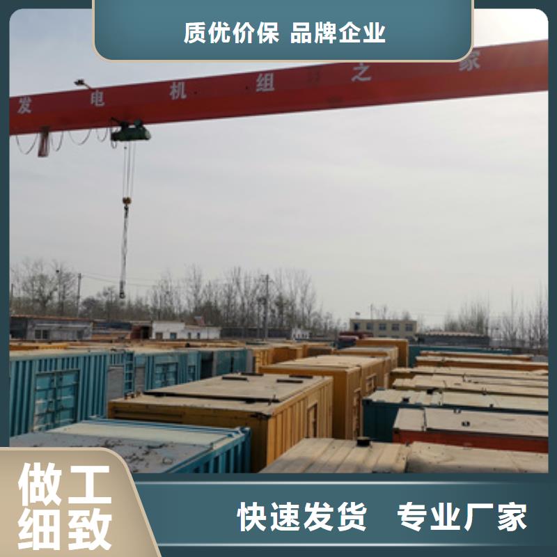 50千瓦发电机出租含运费含税