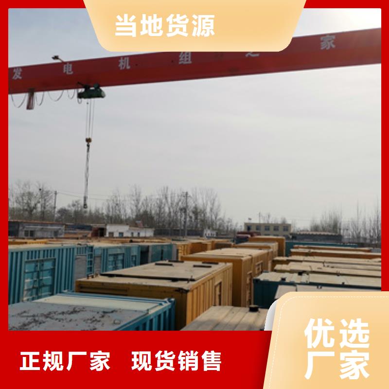 二手变压器销售可并机并网