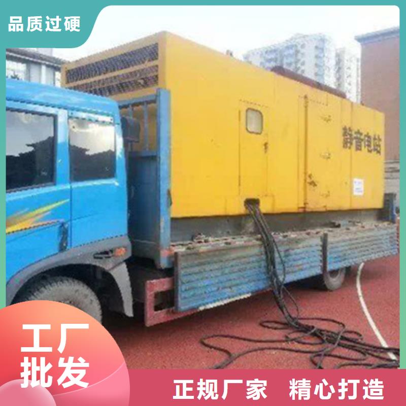 租赁应急发电车口碑好 种类齐全各种电力设备租赁