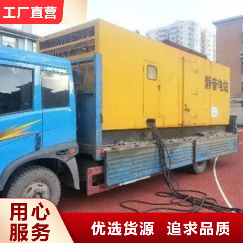 小功率发电机出租可并机并网