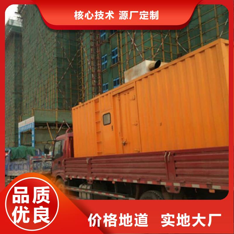 租赁600千瓦发电机含运费电缆
