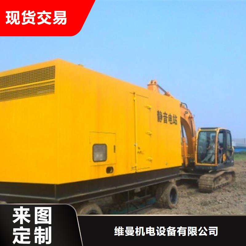 哪里租发电车