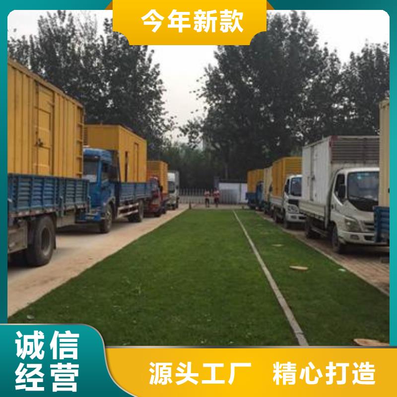 1500KW发电机出租含税含运费提供电缆