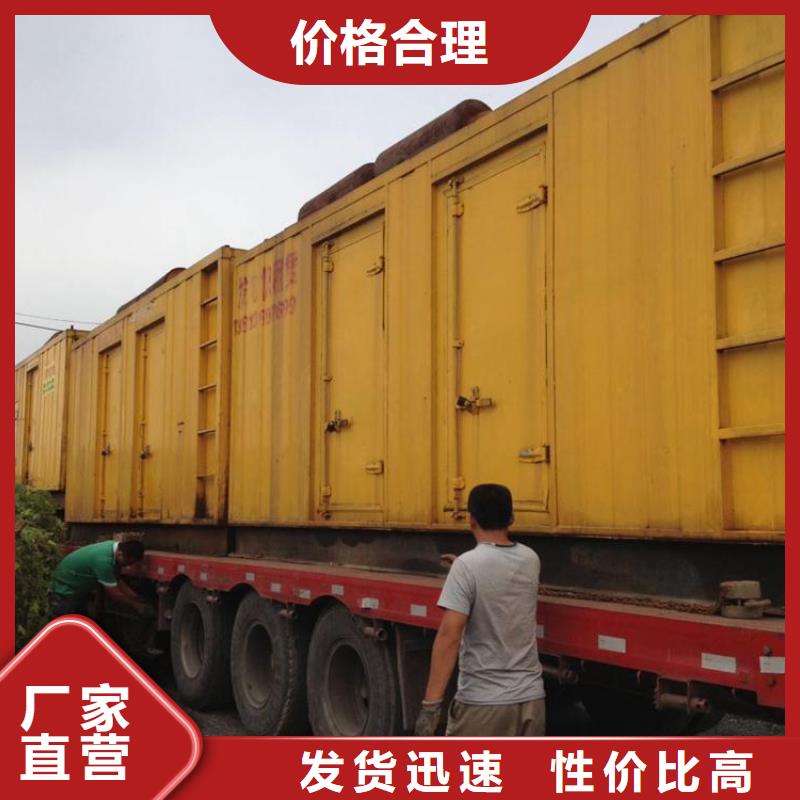 400千瓦发电机出租含运费含税