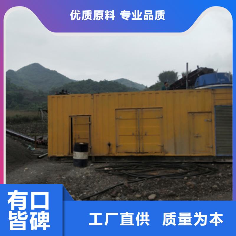 应急发电车租赁