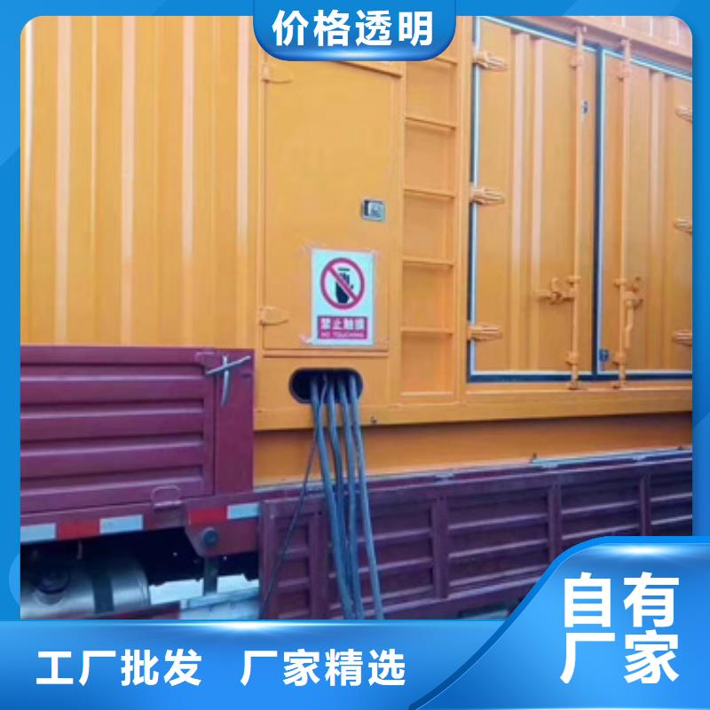 200KW发电机租赁