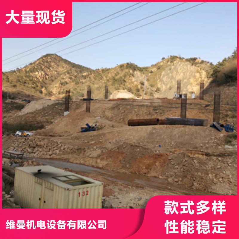 临时变电站租赁