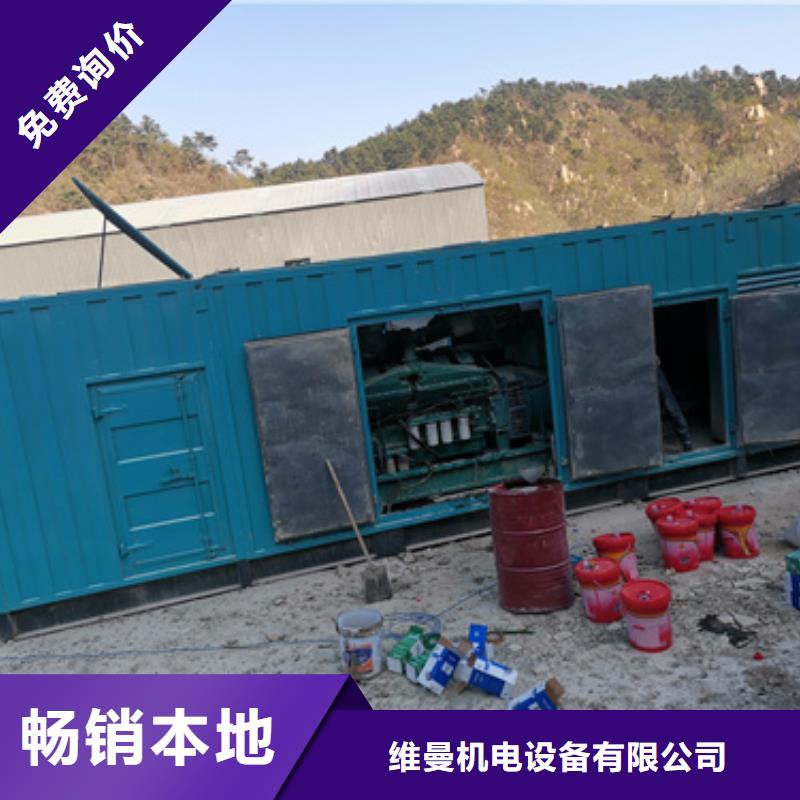 租赁600千瓦发电机含运费电缆