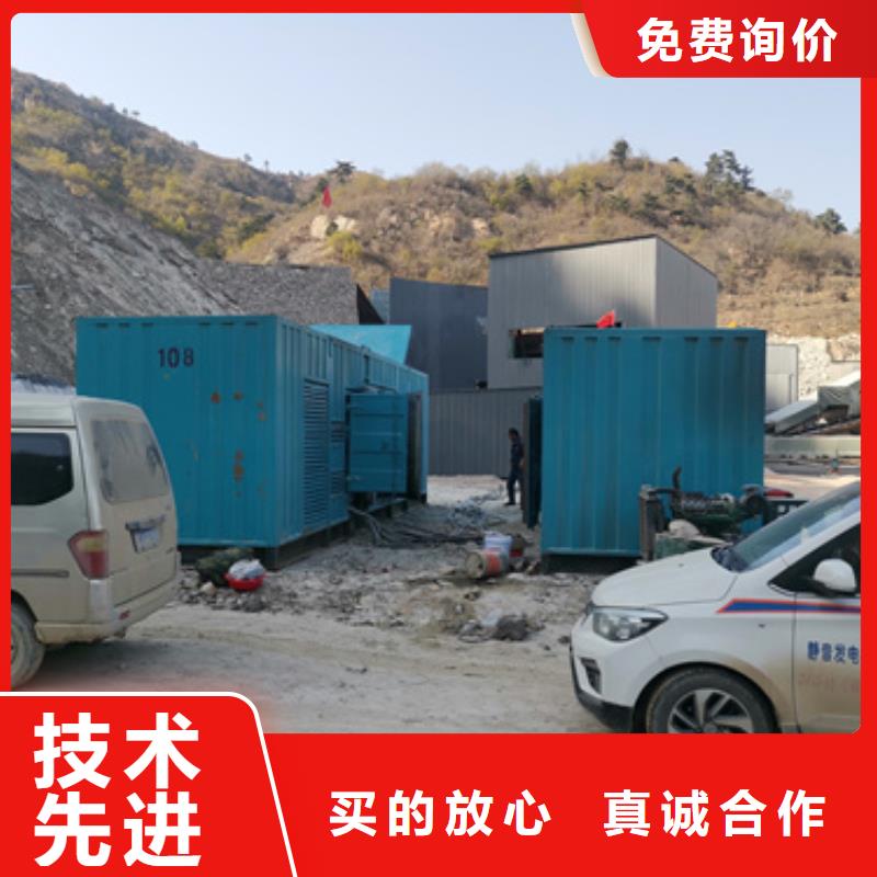 租赁600千瓦发电机含运费电缆