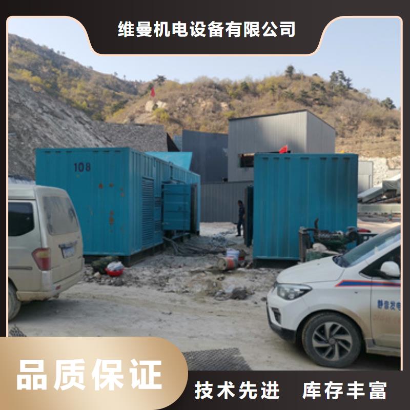10千伏中压车出租含运费含税