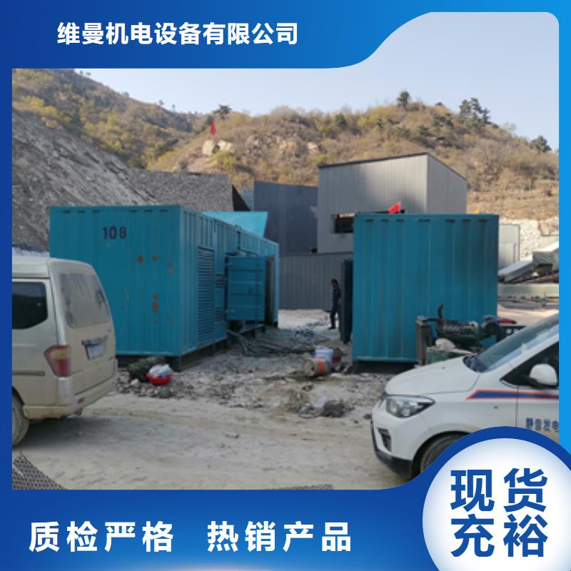 美式箱变出租可并机并网