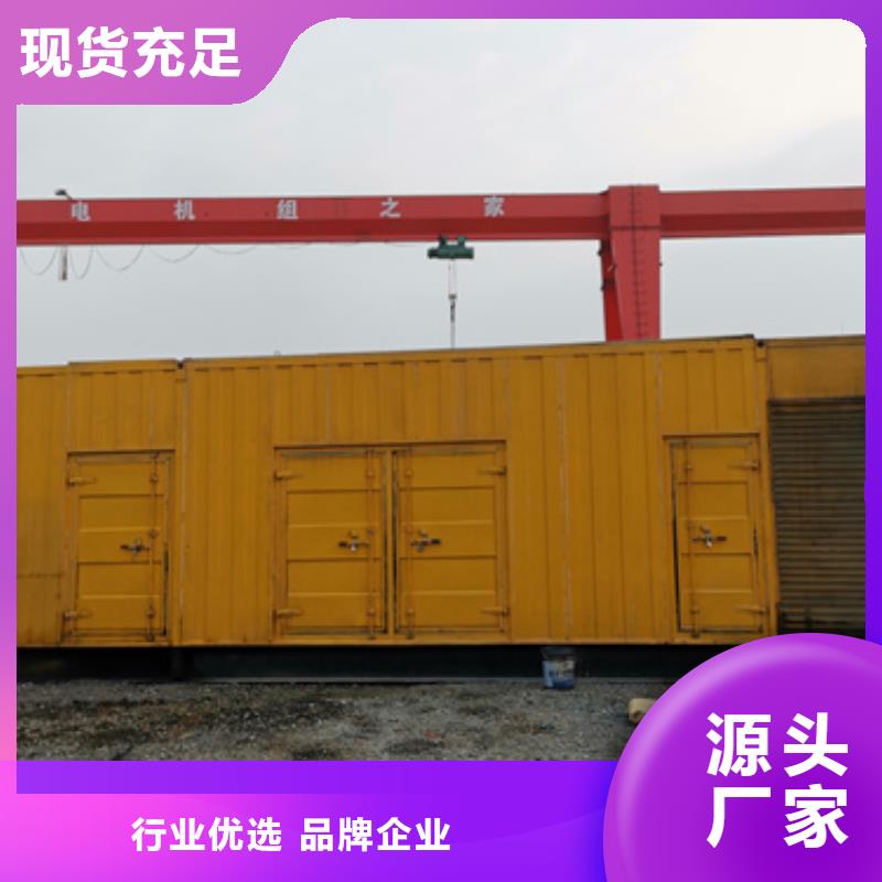 ups电源出租含运费电缆