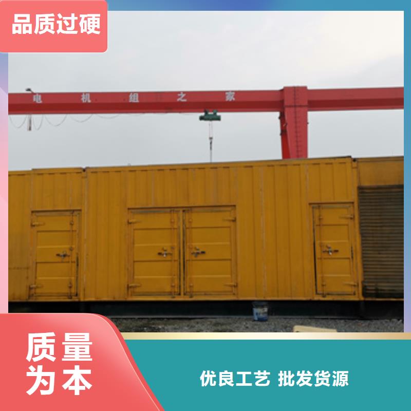 300千瓦发电机出租含税含运费