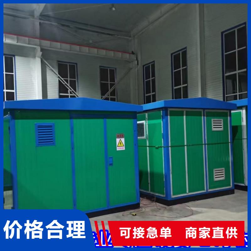 箱变出租源头厂家欢迎电询
