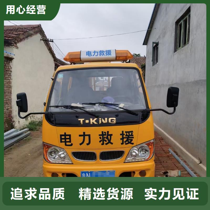 应急电源车租赁电话