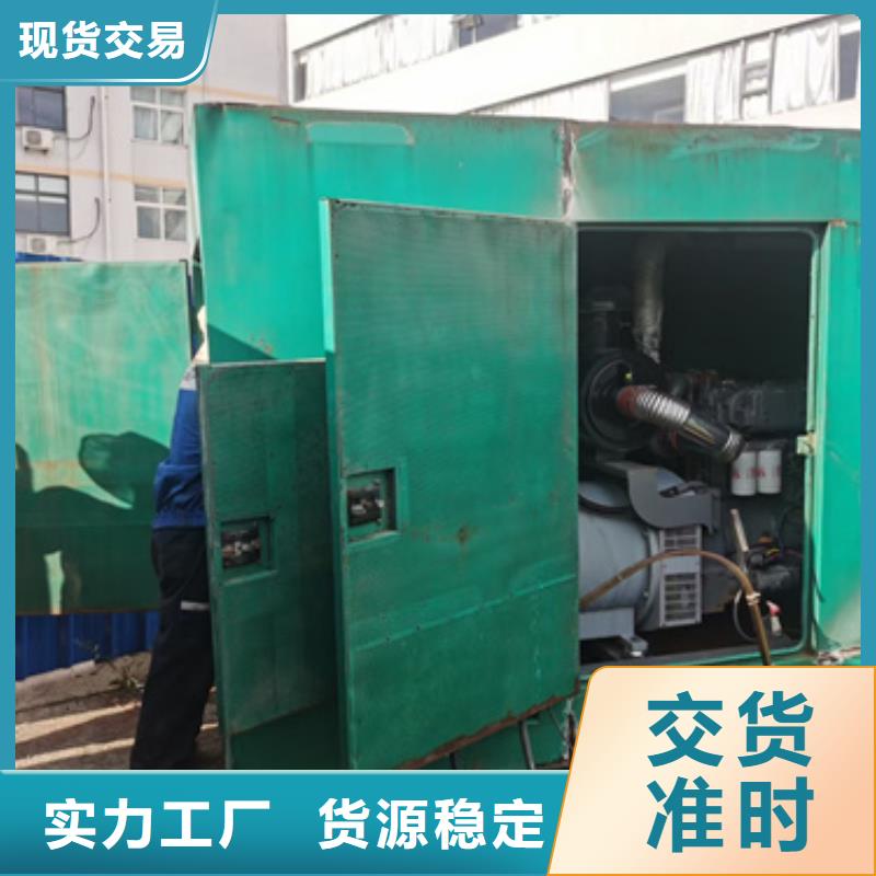 300KW发电机租赁本地厂家价格合理含运费