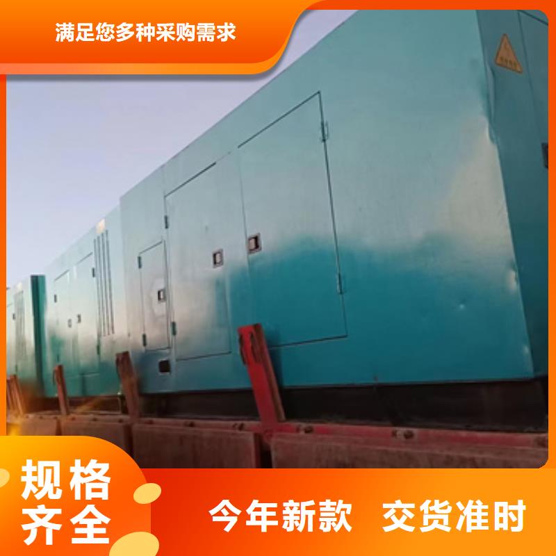 300KW发电机出租可并机并网