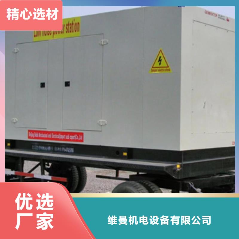 50KW发电机出租可并机并网