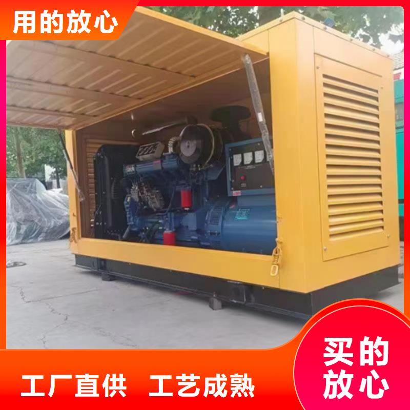 出租静音箱发电机源头厂家欢迎电询