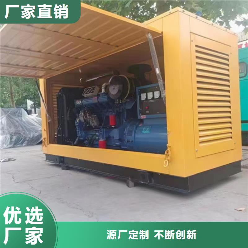 发电机源头厂家欢迎电询