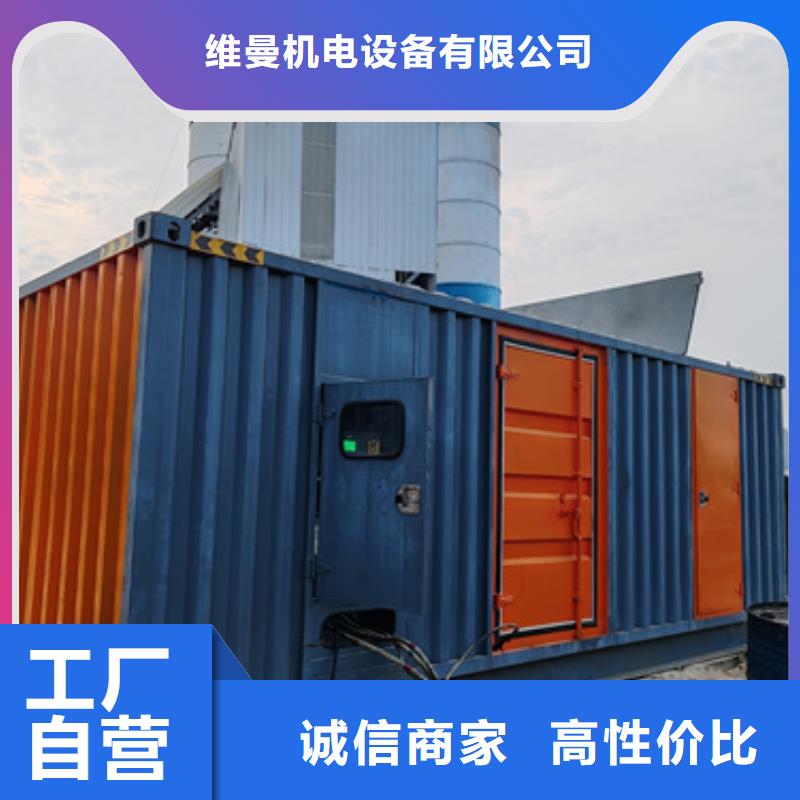 出租50KW发电机