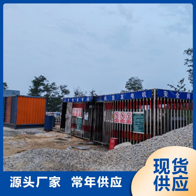800KW发电机出租可并机并网