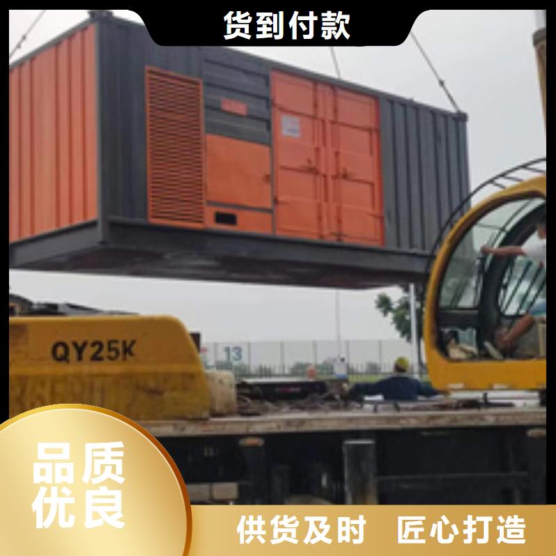 销售发电车出租_诚信企业