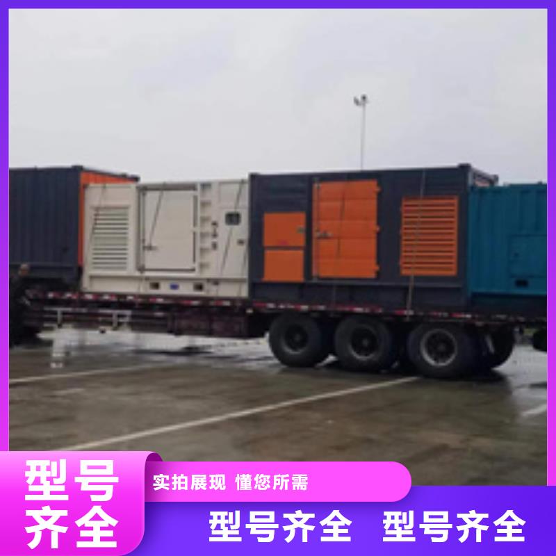 发电机出租