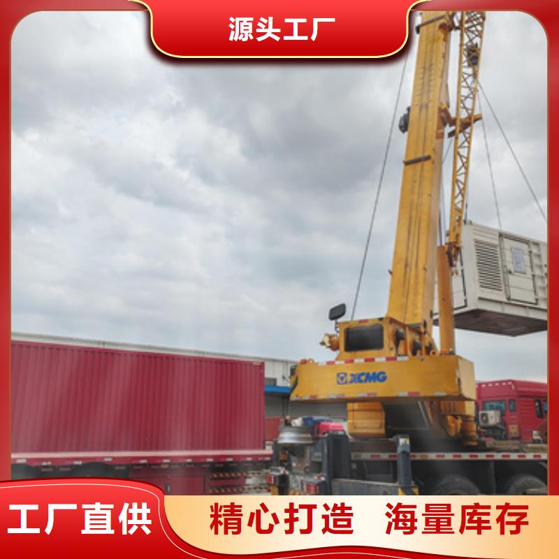 发电机出租含运费电缆