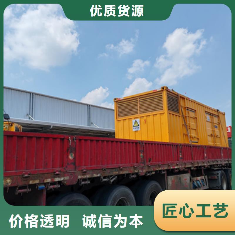 应急电源车租赁电话