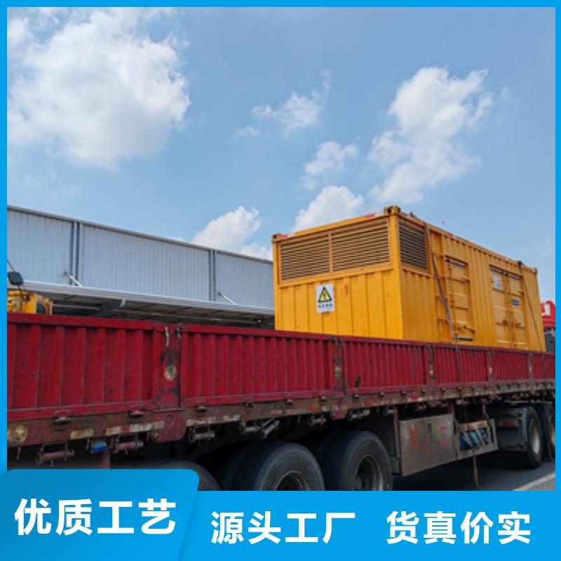 出租发电机源头厂家欢迎电询