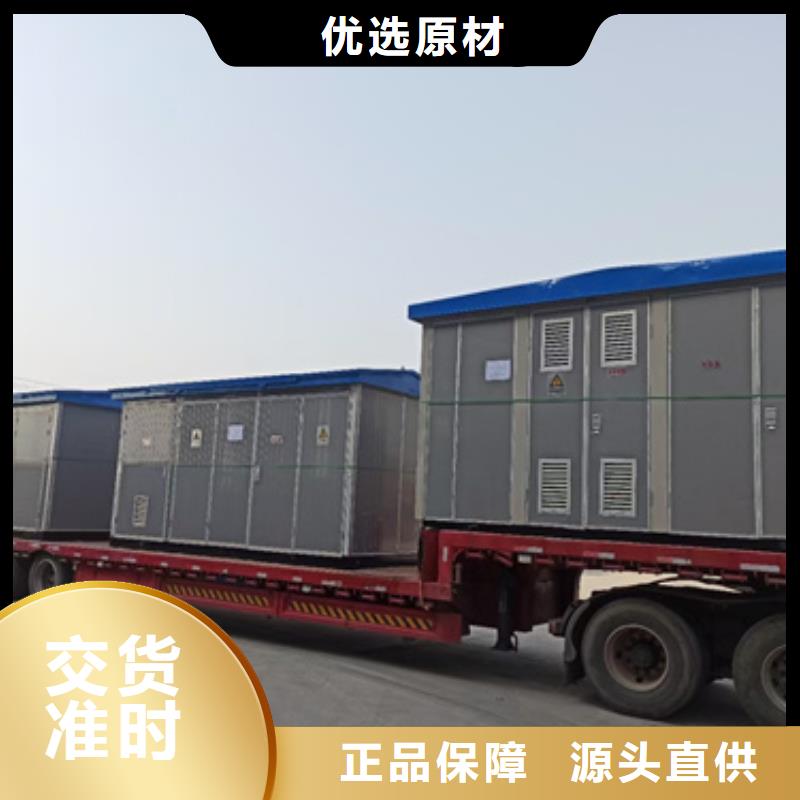 发电机租赁电话电力设备租赁随时能发货