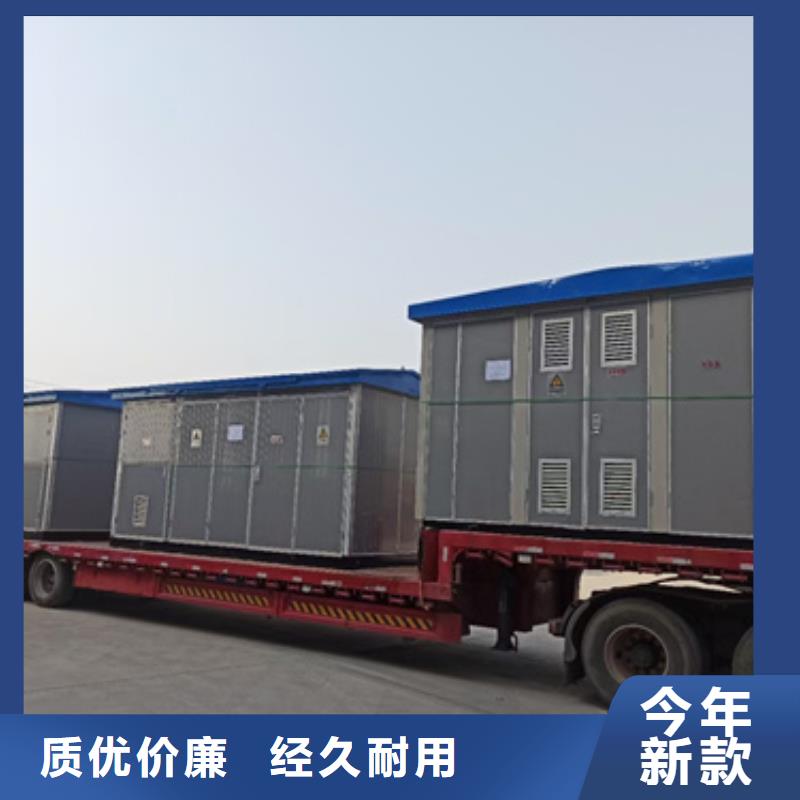 发电机源头厂家欢迎电询