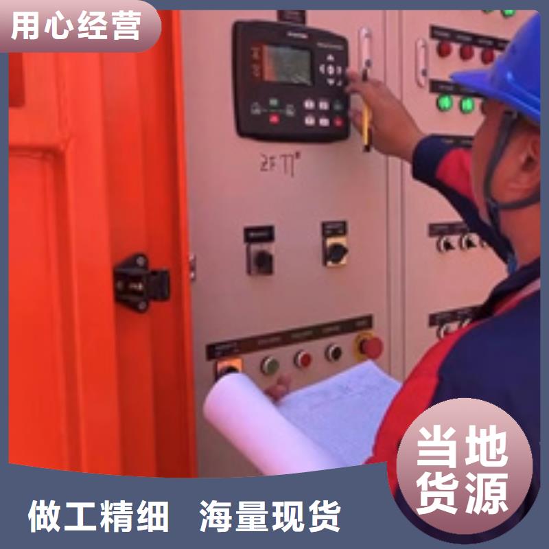 租赁UPS电源含税含运费本地厂家随叫随到