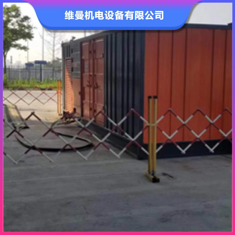 静音箱发电机出租