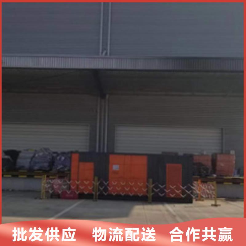 租赁柴油发电机电话提供电缆