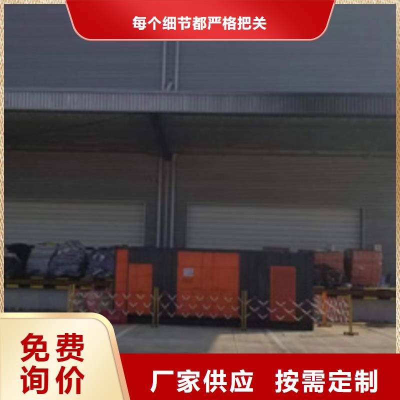 300KW电源车租赁可并机并网
