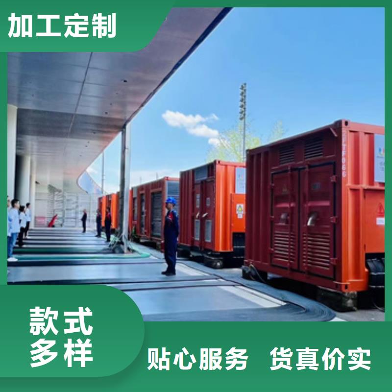 300千瓦发电机租赁