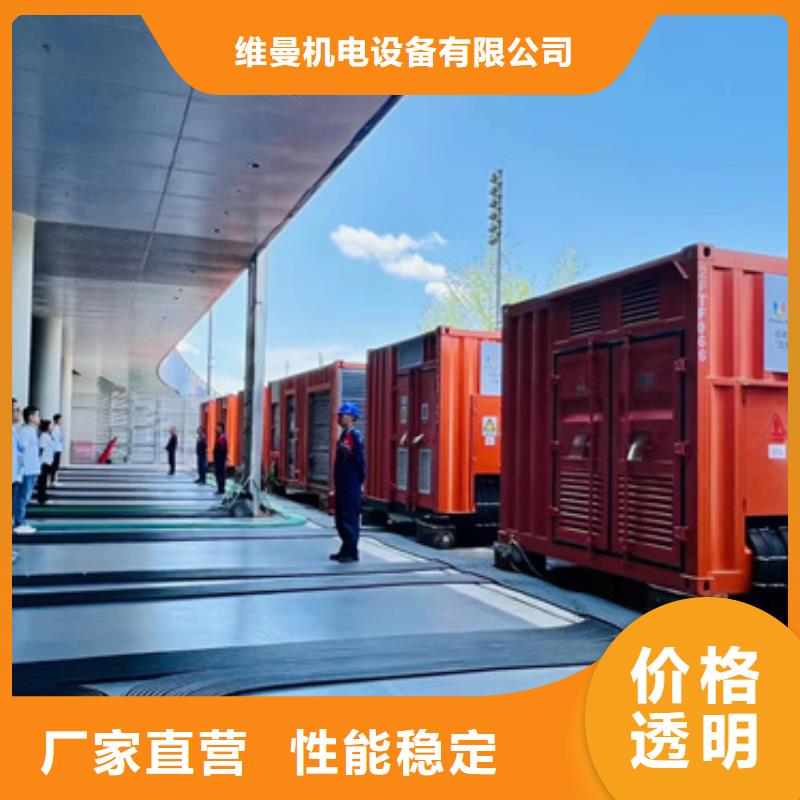 300KW电源车租赁