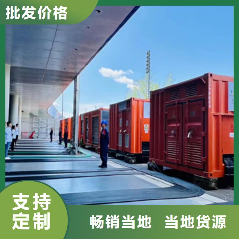 发电机出租公司现货直供含运含税含电缆