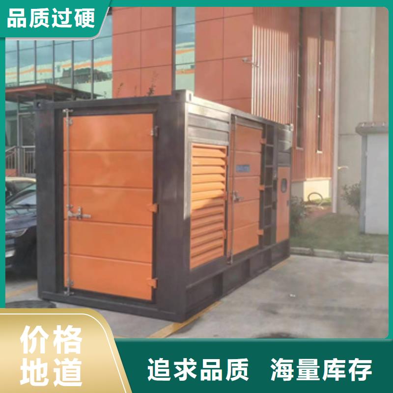 柴油发电机出租源头厂家欢迎电询