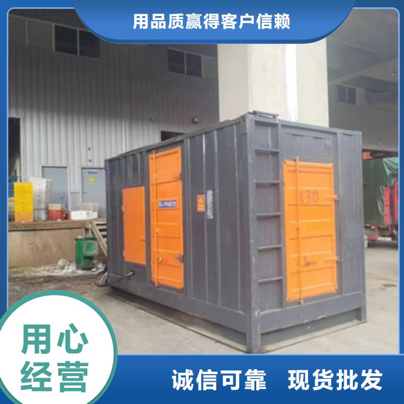 300KW电源车租赁可并机并网